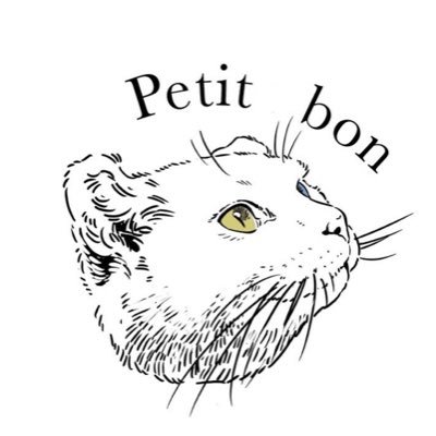 petitbon-プチボン- は、フランス語で【小さな幸せ】と言う意味です。ウィークエンドなお菓子と共に、みなさんに小さな幸せをお届けします 🐱 何かありましたらDMまでどうぞ🐈#petitbon
