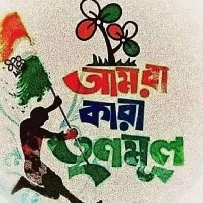 Supporter of @AITCofficial.