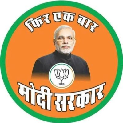 Staunch Modiji, Yogiji bhakt. Lelies, Chamche n Aapiye not welcome. Bose,Shashtriji, Bhagat Singh my ideals.RT not endorsement.🚩🌺🇮🇳🕉️