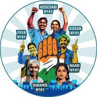 UP Congress(@INCUttarPradesh) 's Twitter Profile Photo