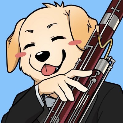 20↑🙌 ガーディといぬと音楽がすき。ファゴット吹きの限界音大生。リポストオフ推奨!気軽にフォロリクください🫶