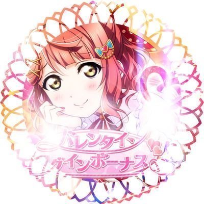 あおいつきです￤♂️ / ♀ ◎￤同/他担◎￤出会い厨❌￤μ's▷海未🏹┊︎aqours▷▷曜⛵┊︎虹ヶ咲🌈▷▷▷歩夢🎀￤Liella▷▷▷▷恋￤朱夏人￤あぐりんぐ￤
自分のペースで推していきます