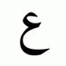 🇰🇼🇰🇼عماد العلبان (@emd_alalban) Twitter profile photo 🇰🇼🇰🇼عماد العلبان (@emd_alalban) Twitter profile photo
