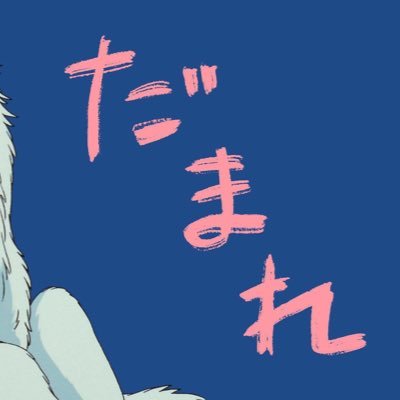 kamikamikami997's profile picture. カミサマです。