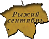 klen20078@mail.ru