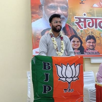 (संयोजक सोशल मीडिया सीलमपुर विधानसभा)
(अध्यक्ष पूर्वांचल मोर्चा गौतमपुरी वार्ड बी जे पी)
(खंड प्रमुख शास्त्री पार्क)