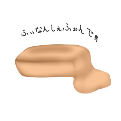 人生キャンセル界隈さんのプロフィール画像