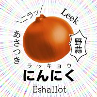 ネギの悲鳴 (@tokuda_genko) 's Twitter Profile