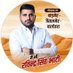 Uttam Singh Rathore (@UttamRatho7773) Twitter profile photo