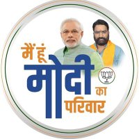 Narendra Singh Shekhawat (मोदी का परिवार)(@Narendra10BJP) 's Twitter Profile Photo