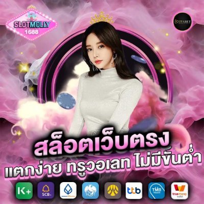 👉สมัครสมาชิก https://t.co/CyadrD2ICV
👉id line @222rczjb
👉ติดต่อแอดมิน https://t.co/4xyscjENmo