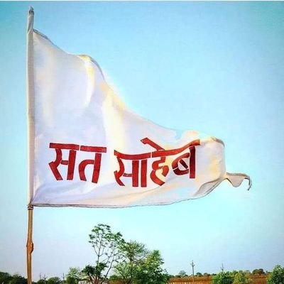 Shre74336Shree's profile picture. mission सतलोक