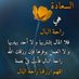 عبدالقادرالشريف (@mnswr_alna51579) Twitter profile photo عبدالقادرالشريف (@mnswr_alna51579) Twitter profile photo