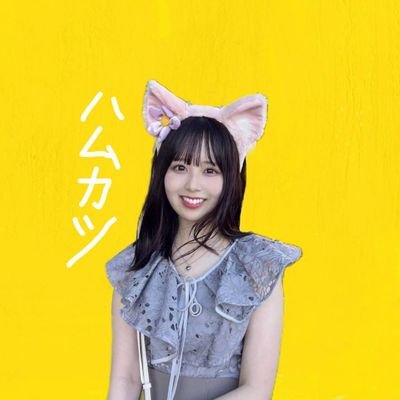 【趣味】坂道と野球 虎党 タメ⭕無言フォロー⭕12球団⭕DM⭕
通算現地成績 41勝30敗3分 勝率.577
今季 11勝9敗3分 勝率.550
🚹
兵庫