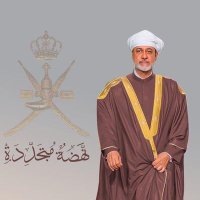 Rashid Al-Junaibi🇴🇲⚔️🇴🇲نتقدم بثقه(@Omanisword1) 's Twitter Profile Photo