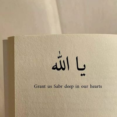 shadir_zaman's profile picture. ботаник