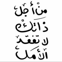 مصدر الأمل(@omani_loveZ) 's Twitter Profile Photo