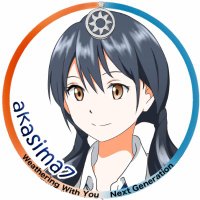 ๆฑๅถใๆ
ง๐ช๐ (@akasima7) 's Twitter Profile