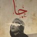 ᥫ᭡ ْهَـــيل ْ (@sfsf__30) Twitter profile photo