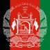 افغانستان زما ویاړ (@Muhammad199990) Twitter profile photo