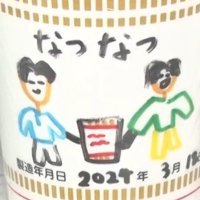 🍊(@bsj2x) 's Twitter Profile Photo