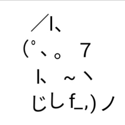 Sarved152's profile picture. ここで何もいないよ