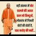 RAJKUAMR TYAGI (@rajkuamrt) Twitter profile photo RAJKUAMR TYAGI (@rajkuamrt) Twitter profile photo