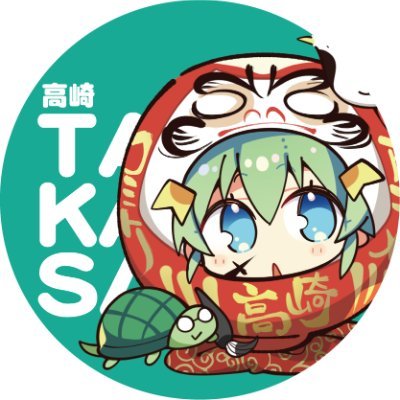 🐴24時間営業中🐴
≪総合書店メロンブックス≫
高崎店の情報をリアルタイムにお届け☆
「あなたの『欲しい!』がきっとある!!」