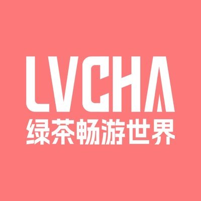 lvchavpn's profile picture. ⭐2024 年顶级VPN -- 永久免费的绿茶VPN！ 
⭐不限流量、不限带宽、安全稳定、视频秒开！ 
⭐一键连接，无需订阅、无需注册、零解析、无广告。 
⭐集成ChatGPT等热门应用 
⭐支持iOS,安卓客户端
🌟官网：https://t.co/IZyTNGJjBn