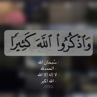 اللهم ارزق أمي وأبي سعادة الدنيا ونعيم الآخرة🤍.