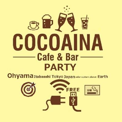 COCOAINA_Oyama Profile Picture