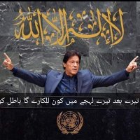 Imran Khan(@Om3r937) 's Twitter Profile Photo