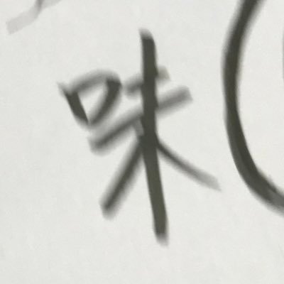 あさんのプロフィール画像