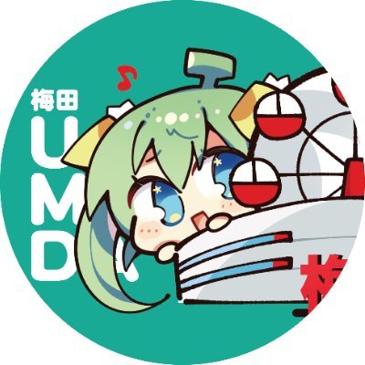 大阪梅田の梅田アクトスリーホール2Fにて営業中。
営業時間:12:00~20:30
「あなたの『欲しい!』がきっとある!!」
https://t.co/hjzgF1KBc6