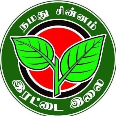 Civil Engineer | AIADMK Believer