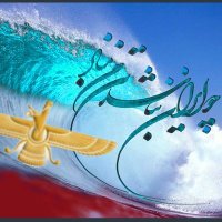 MR.PEDAR (@sineh_sokhte) 's Twitter Profile Photo MR.PEDAR (@sineh_sokhte) 's Twitter Profile Photo