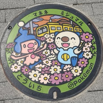 あまのとういちさんのプロフィール画像