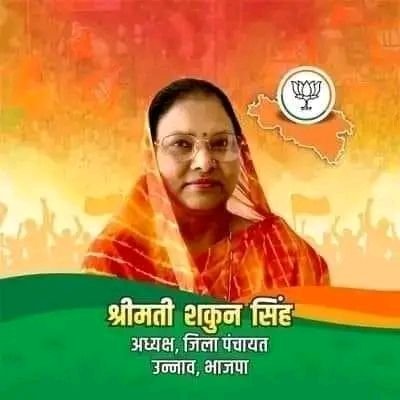 Shakunsinghbjp Profile Picture