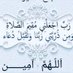 آ❤️أم حاتم❤️ (@j2wpgr7vkpeovl2) Twitter profile photo آ❤️أم حاتم❤️ (@j2wpgr7vkpeovl2) Twitter profile photo