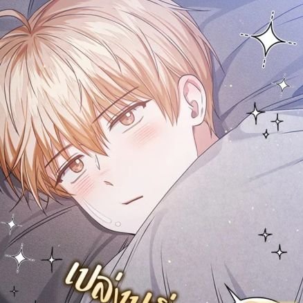 Churissఇさんのプロフィール画像