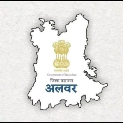 Alwar District Collector & Magistrate Profile