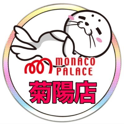 MonacoKikuyou Profile Picture
