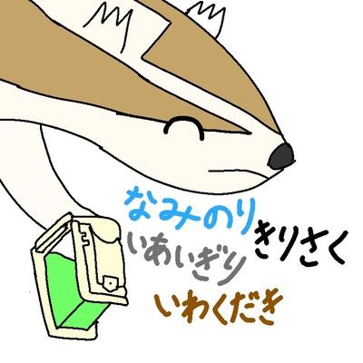 アヲユヲニ推しさんのプロフィール画像