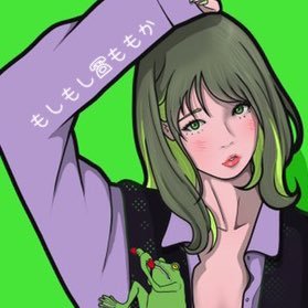 ℂ𝕆𝕃𝕆ℝ𝕊🌈もしもし☏ྀིももか🐸 (여보세요☏︎ 모모카)さんのプロフィール画像