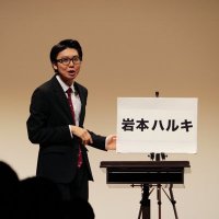 岩本ハルキ (@iwa_sbc65) 's Twitter Profile