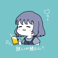 いろはす (@md_ir_) 's Twitter Profile Photo いろはす (@md_ir_) 's Twitter Profile Photo