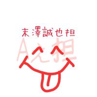 𝕥𝕠𝕞𝕠❤🍓 (@kanjr55322225) 's Twitter Profile Photo