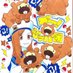 もう疲れちゃって全然動けなくってェ…… (@naya1027) Twitter profile photo もう疲れちゃって全然動けなくってェ…… (@naya1027) Twitter profile photo