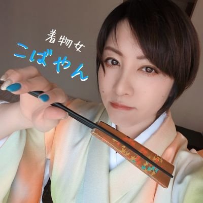お店のええとこ伝えていきます〜🗣️現在着物スロッターとして活躍中👊ぽっちゃり過ぎる40歳🐷 アテンド会社を2024年7月設立🌟お仕事依頼・相談はDMで承っております🙇 【こぉくんチャンネル】3.3万人🏃➡️