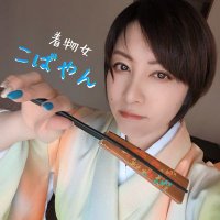 こばやん🍡🪭 (@kobayan307) 's Twitter Profile